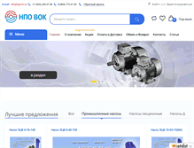 Tablet Screenshot of nprom.ru